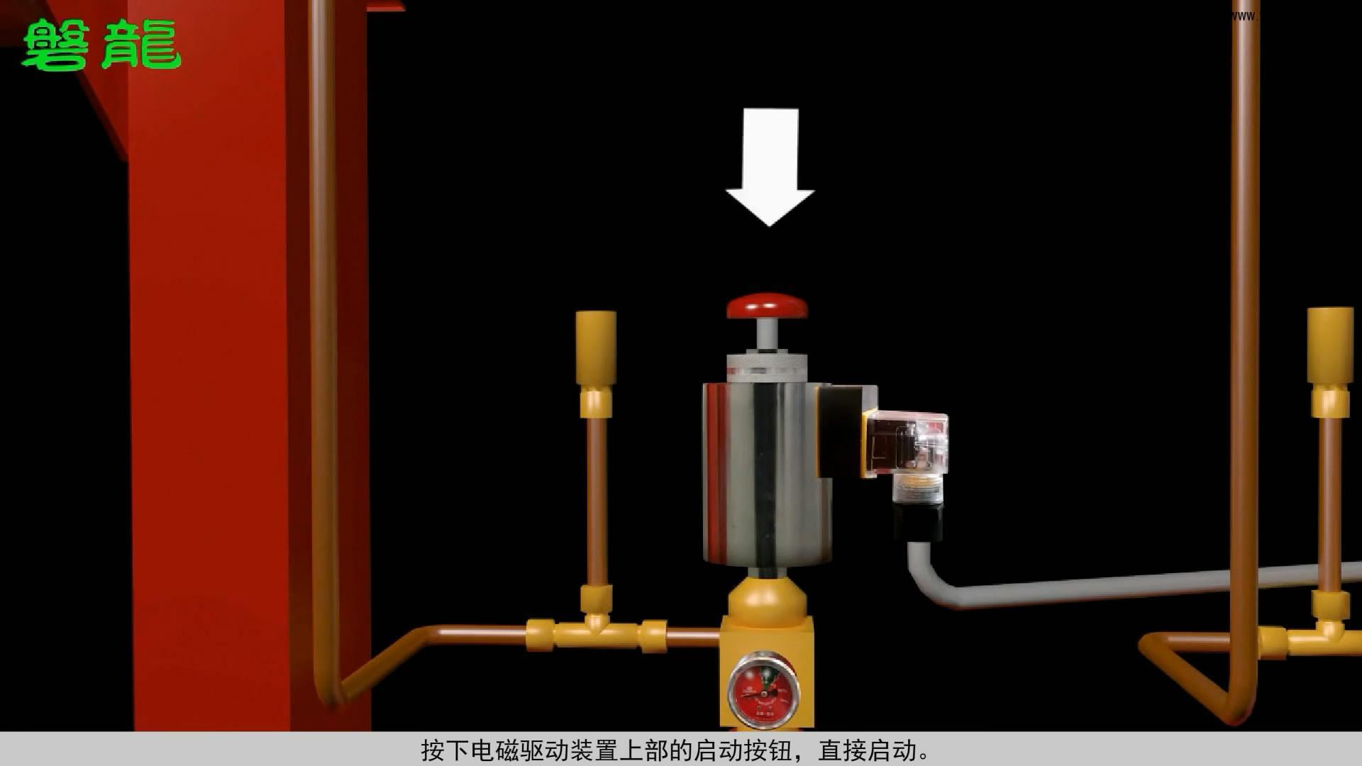 电磁驱动装置